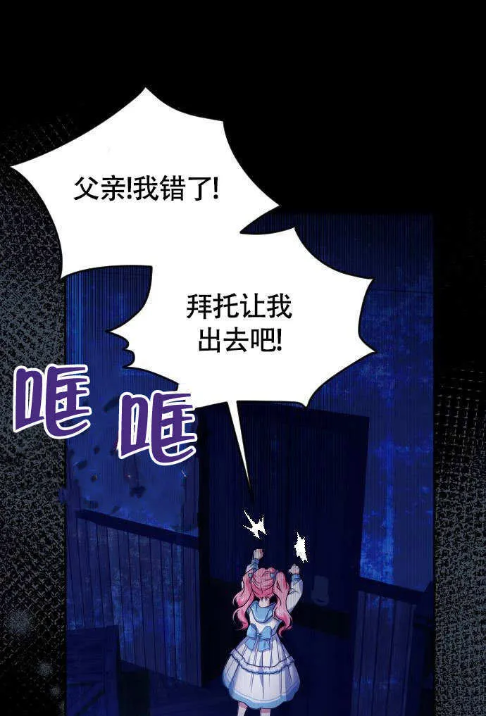 第04话56