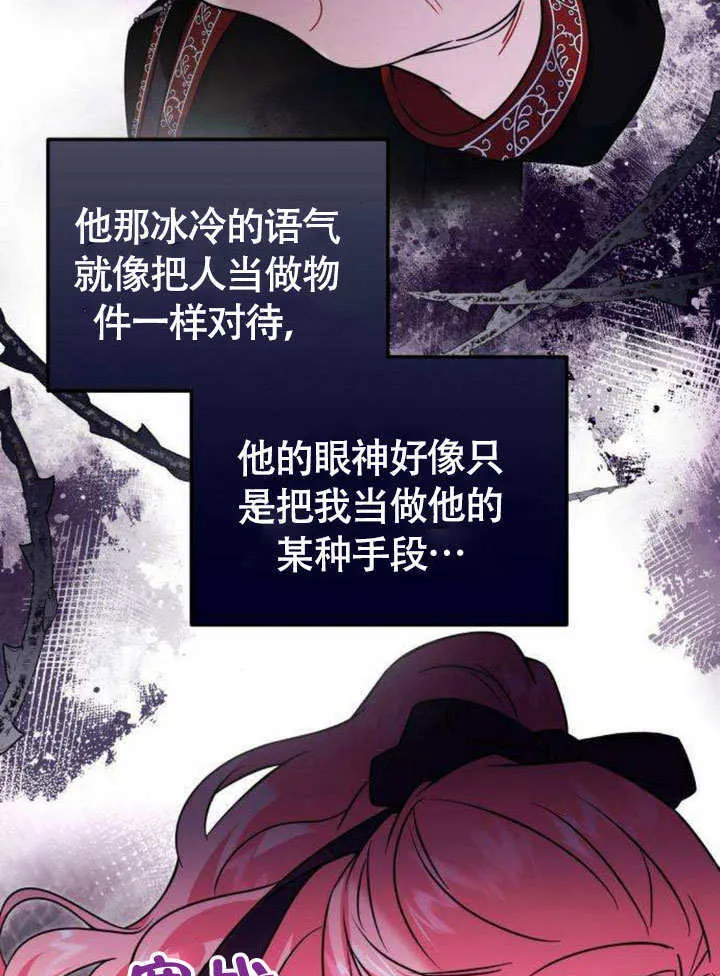 第10话17