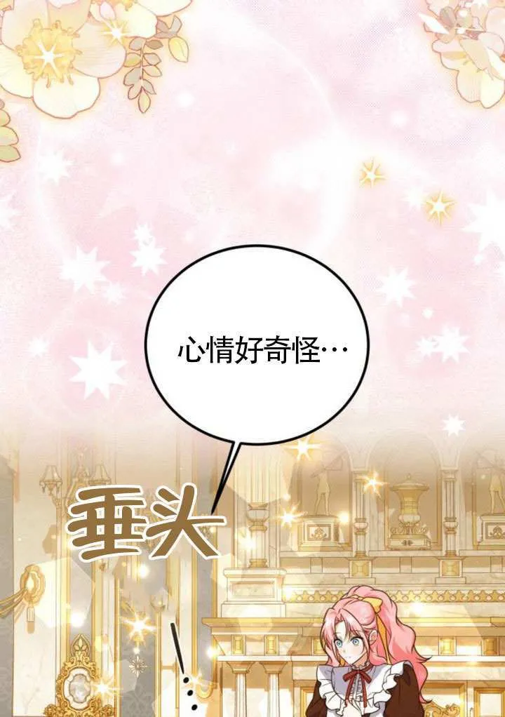 第40话31