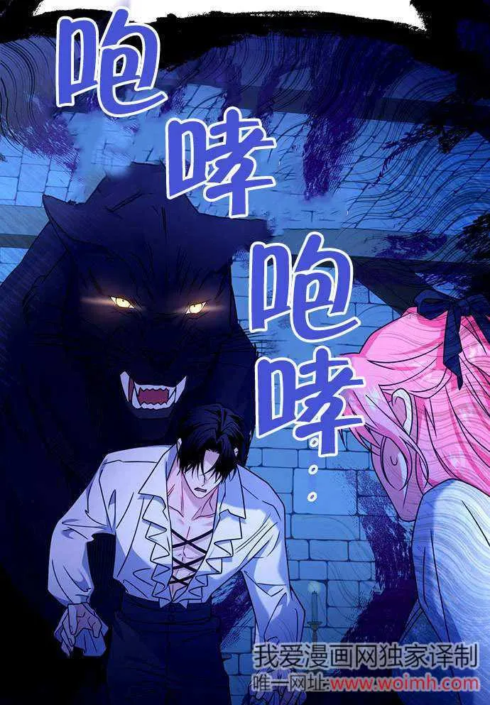 第03话83