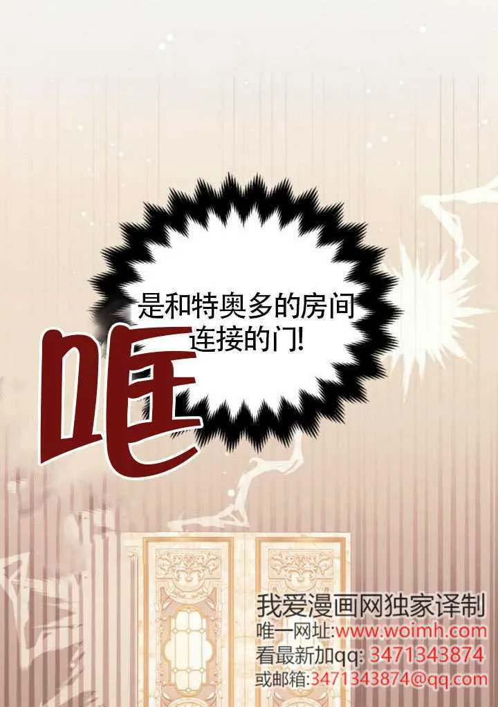 第41话106