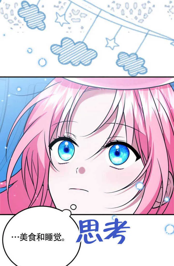 第22话44