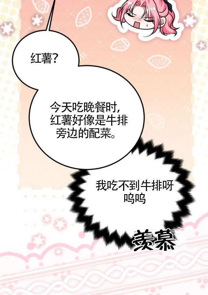 第26话28