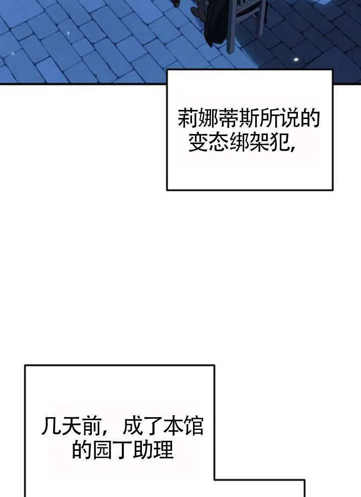 第34话6
