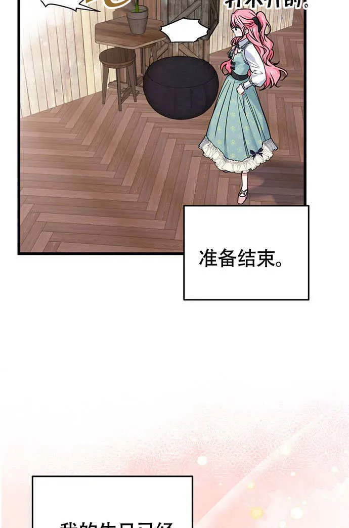 第03话9