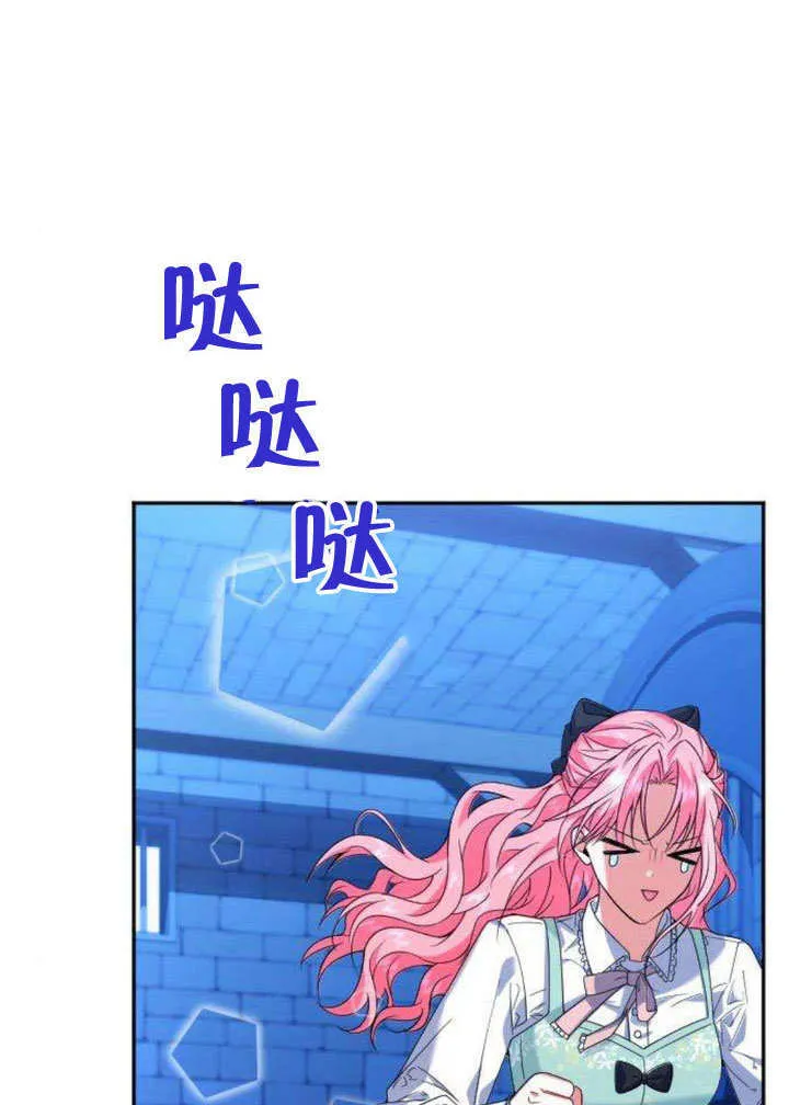 第06话75