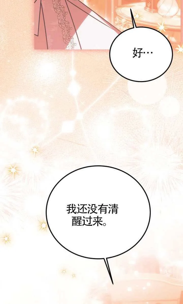 第50话87
