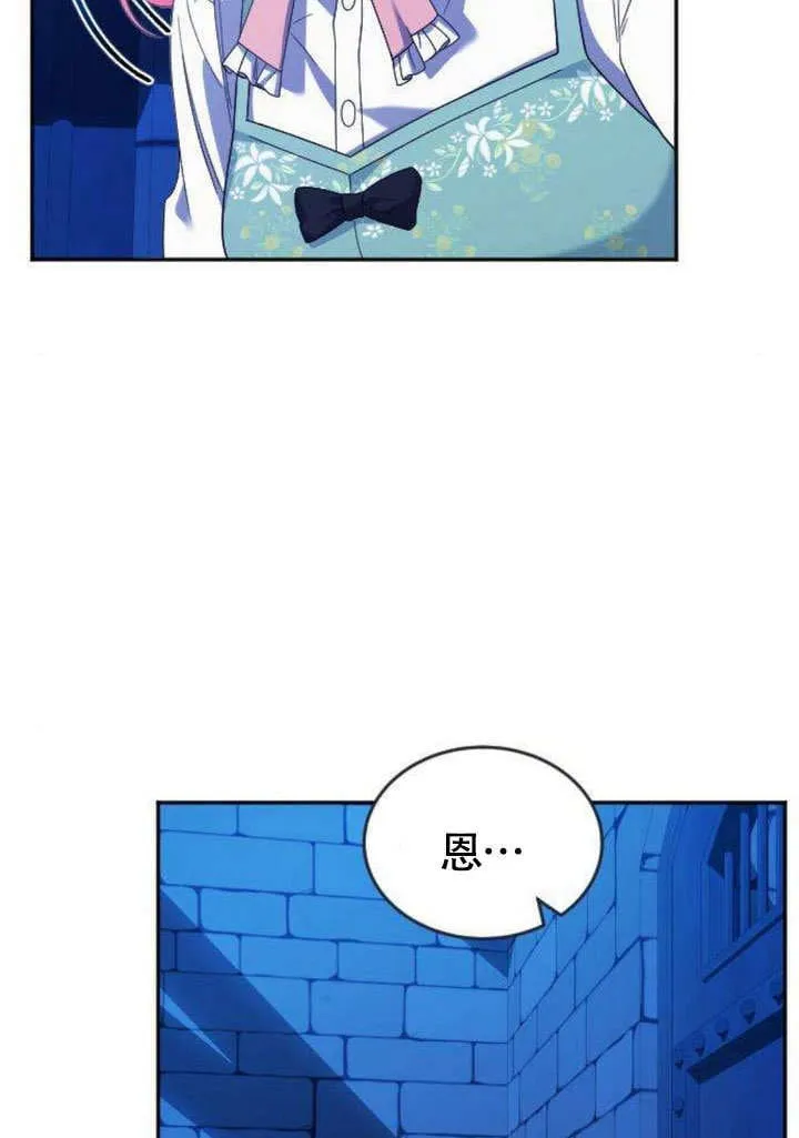 第05话31