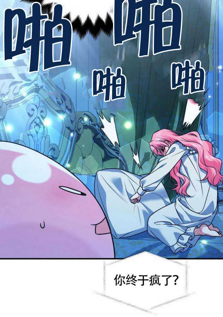 第21话64