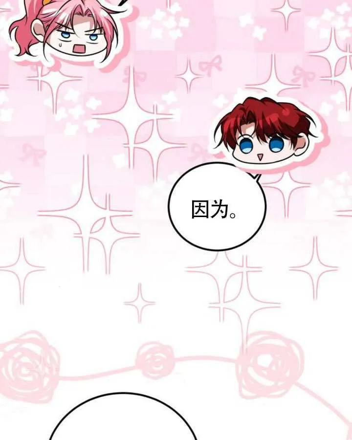 第48话109