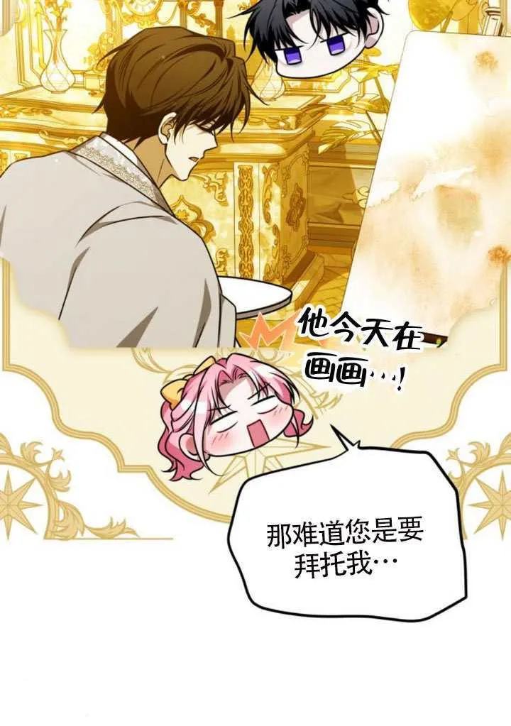 第49话79