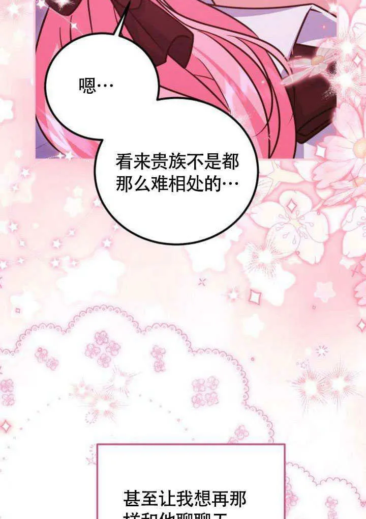 第13话62