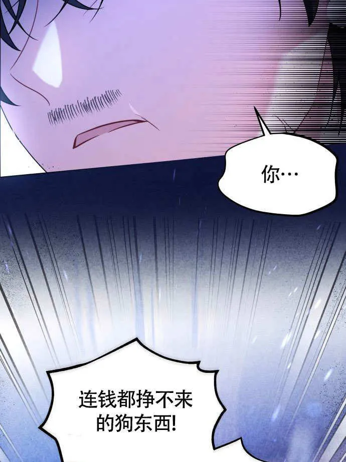 第02话45