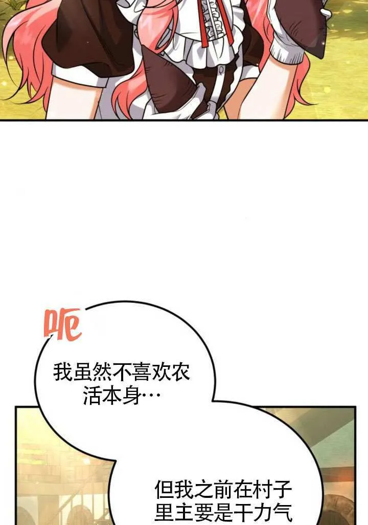第25话13