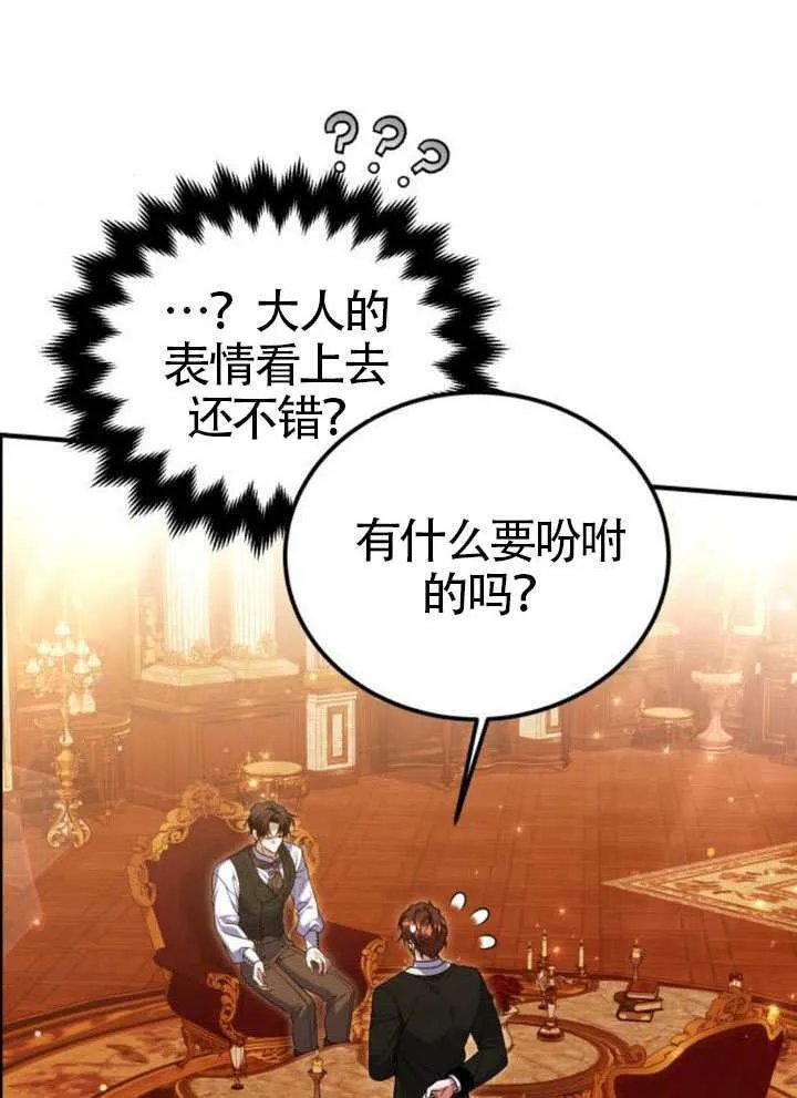 第48话39