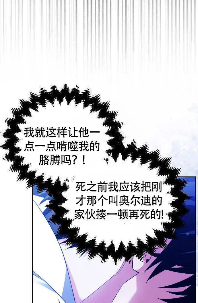 第04话39