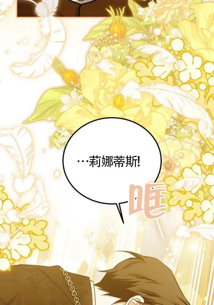 第40话48