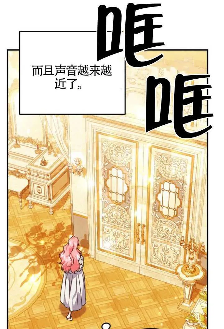 第42话3