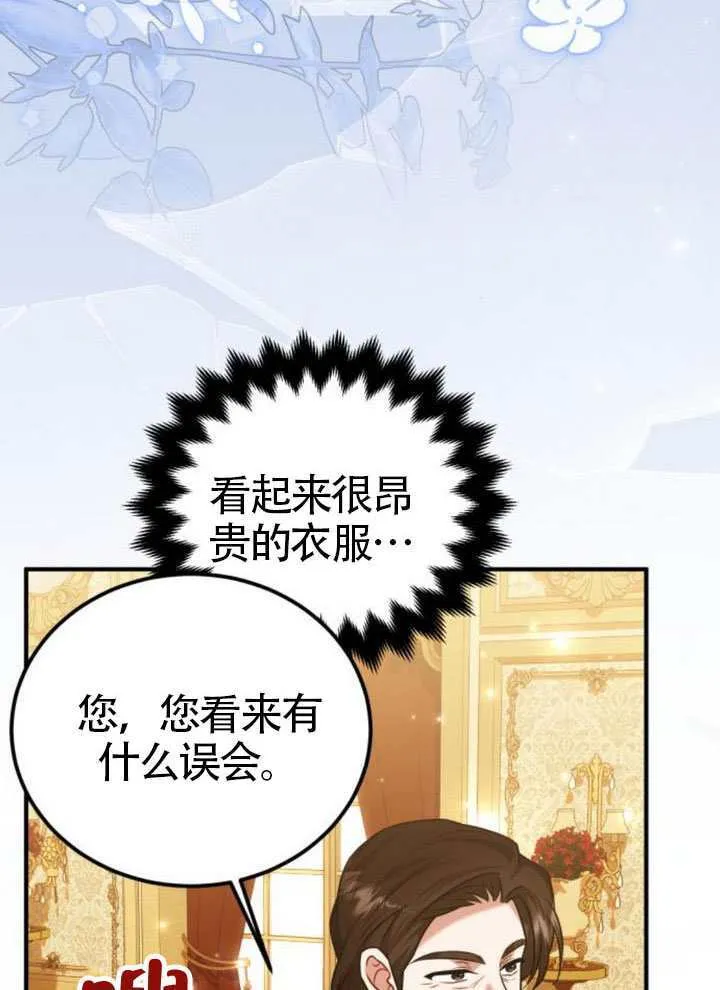 第46话3