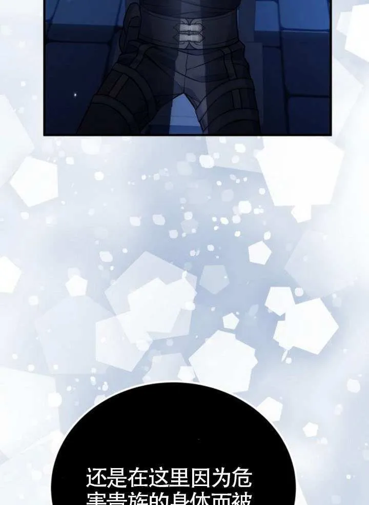 第34话66