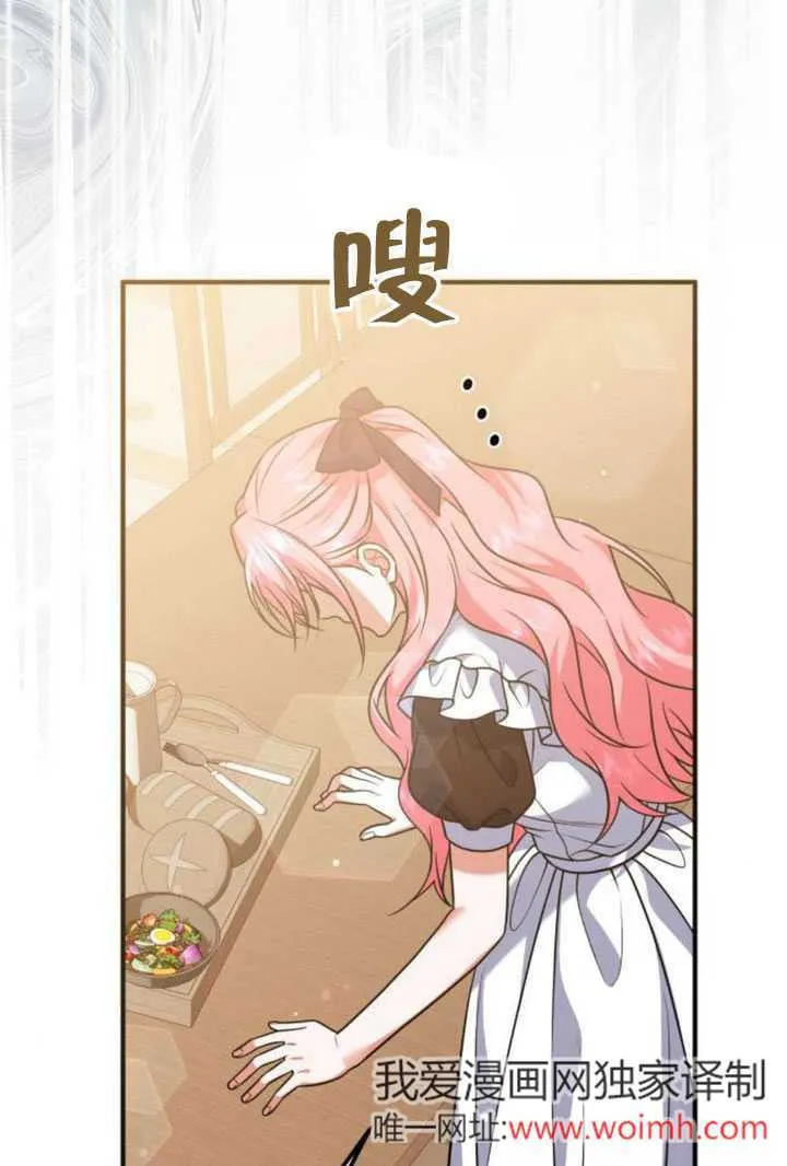 第22话76