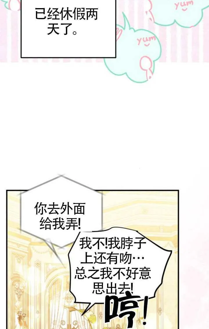 第43话77