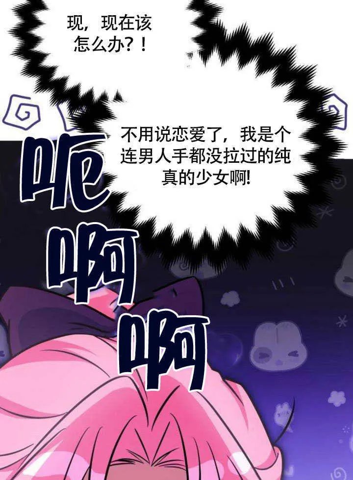 第14话53