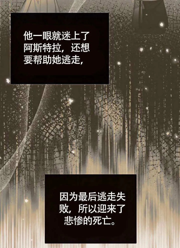 第11话28