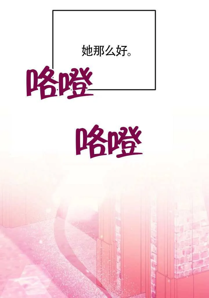 第41话70