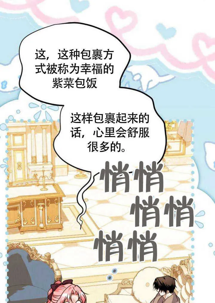 第21话31