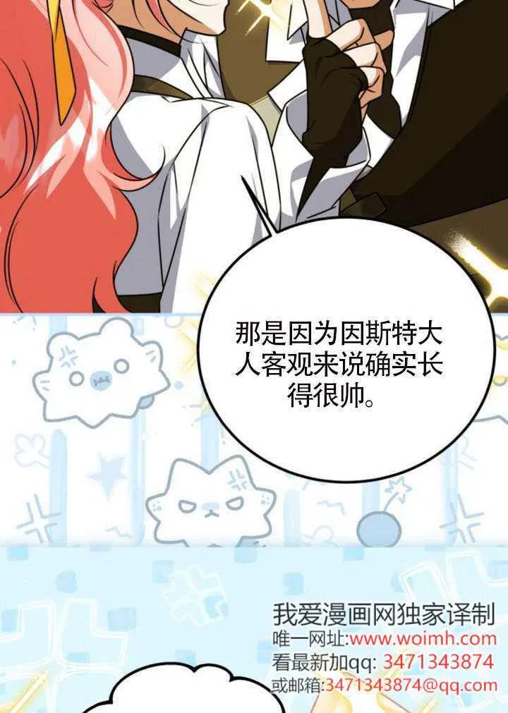 第49话16