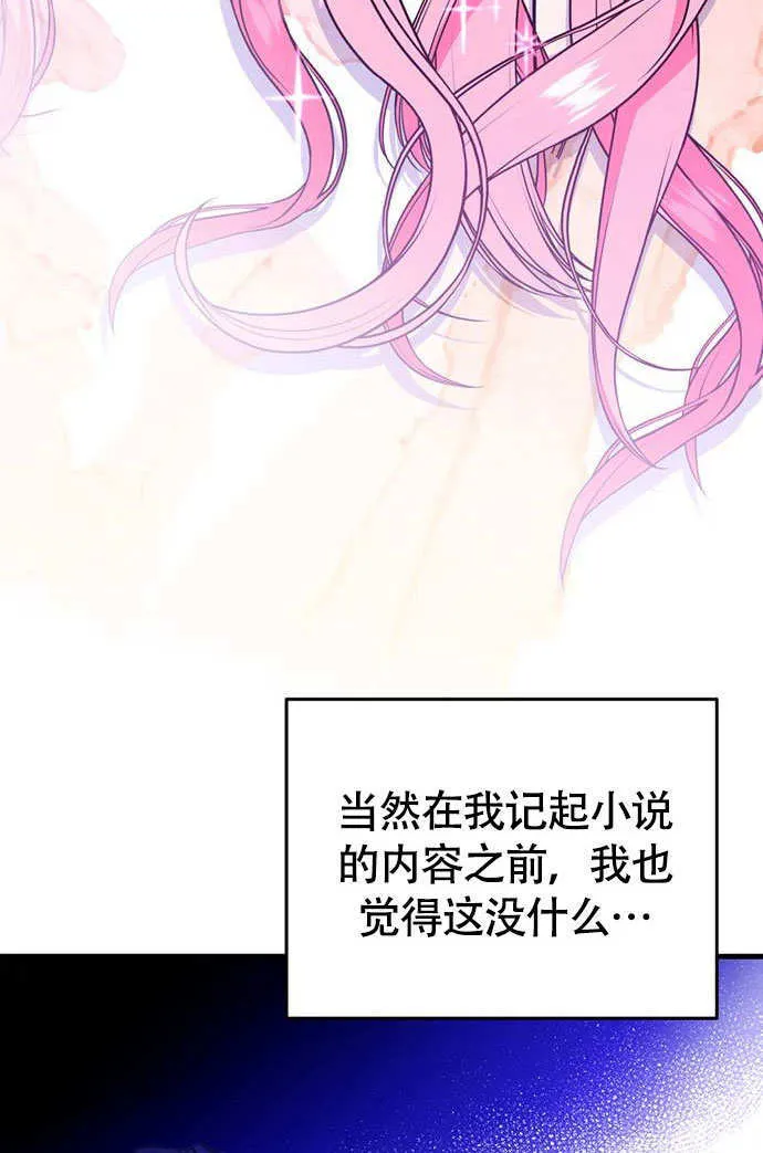 第03话22