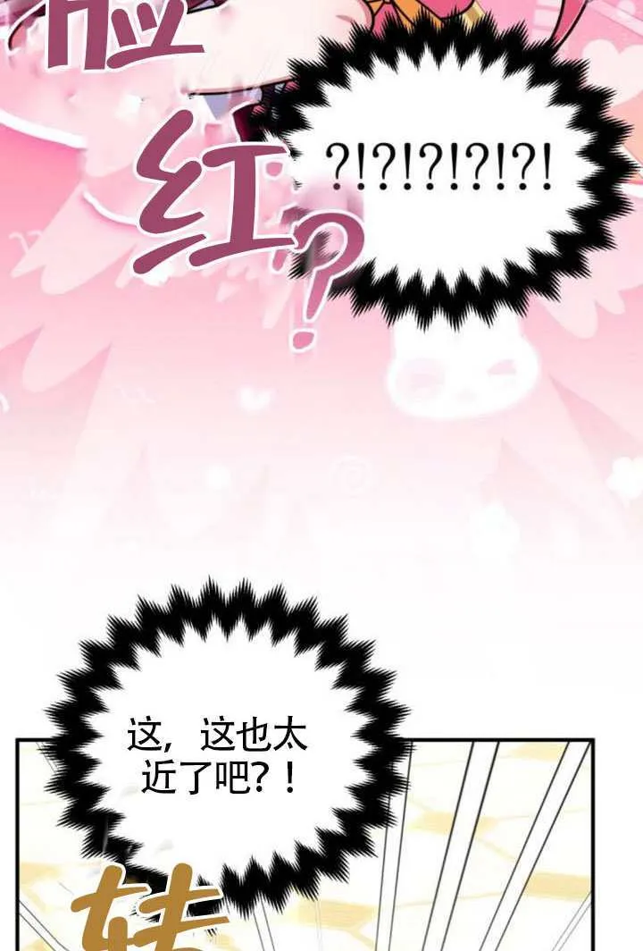 第44话39
