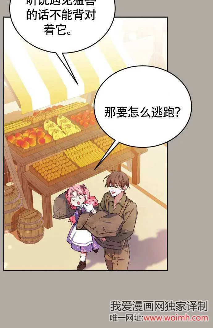 第04话20