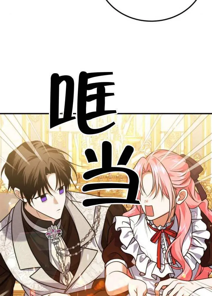 第25话90