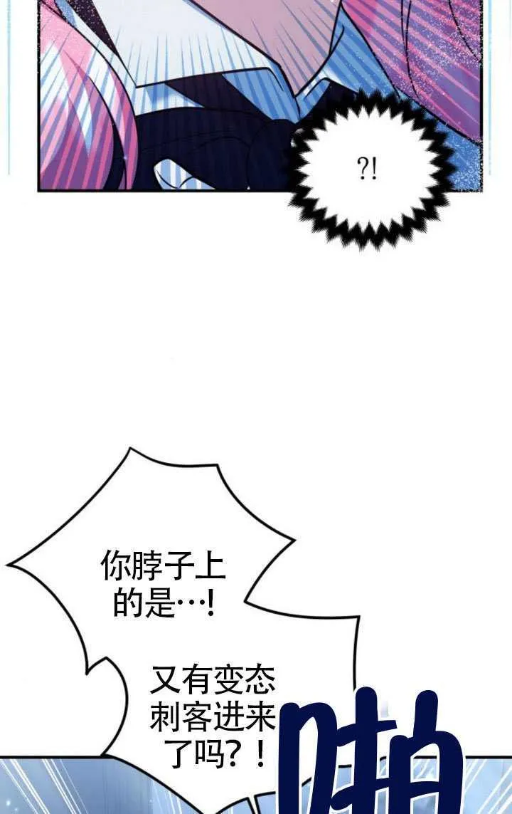 第43话20