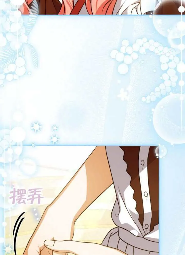 第51话66