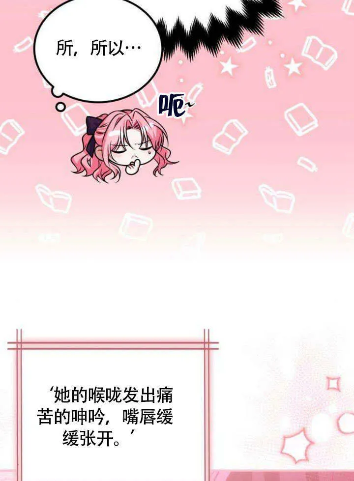 第14话59