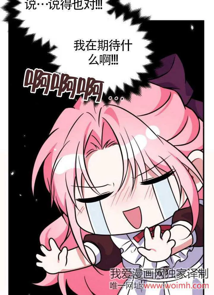 第28话53