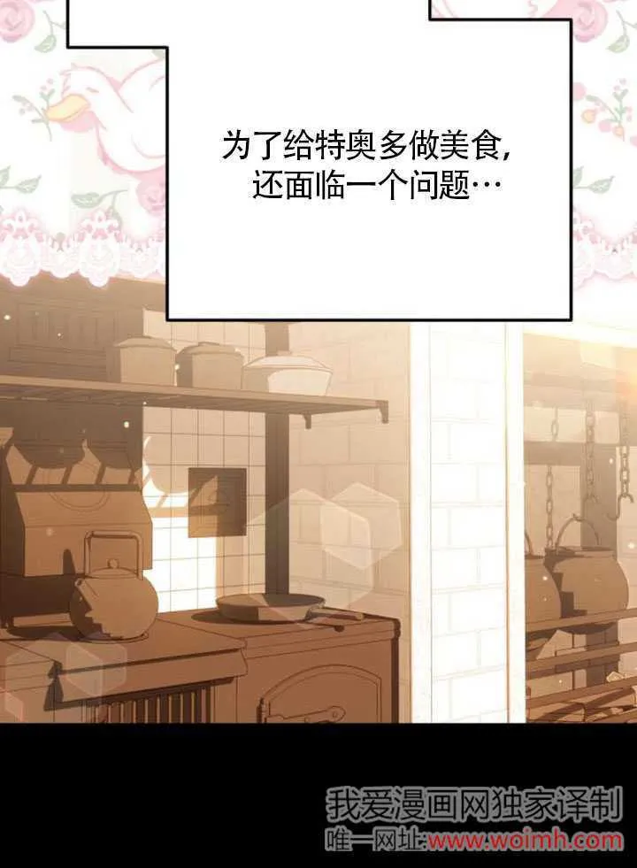 第24话6