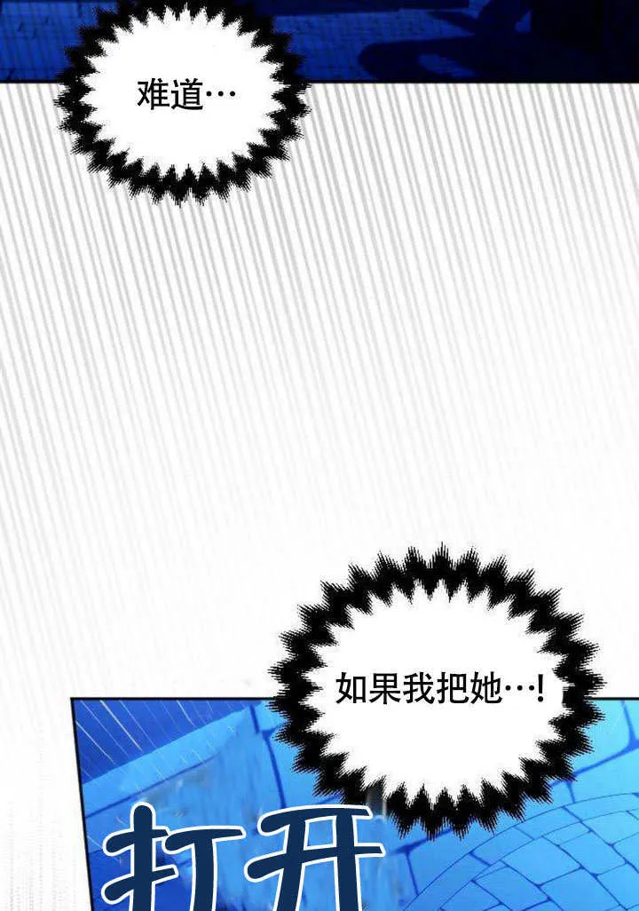 第05话80