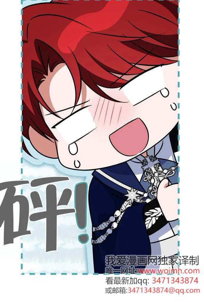 第37话61
