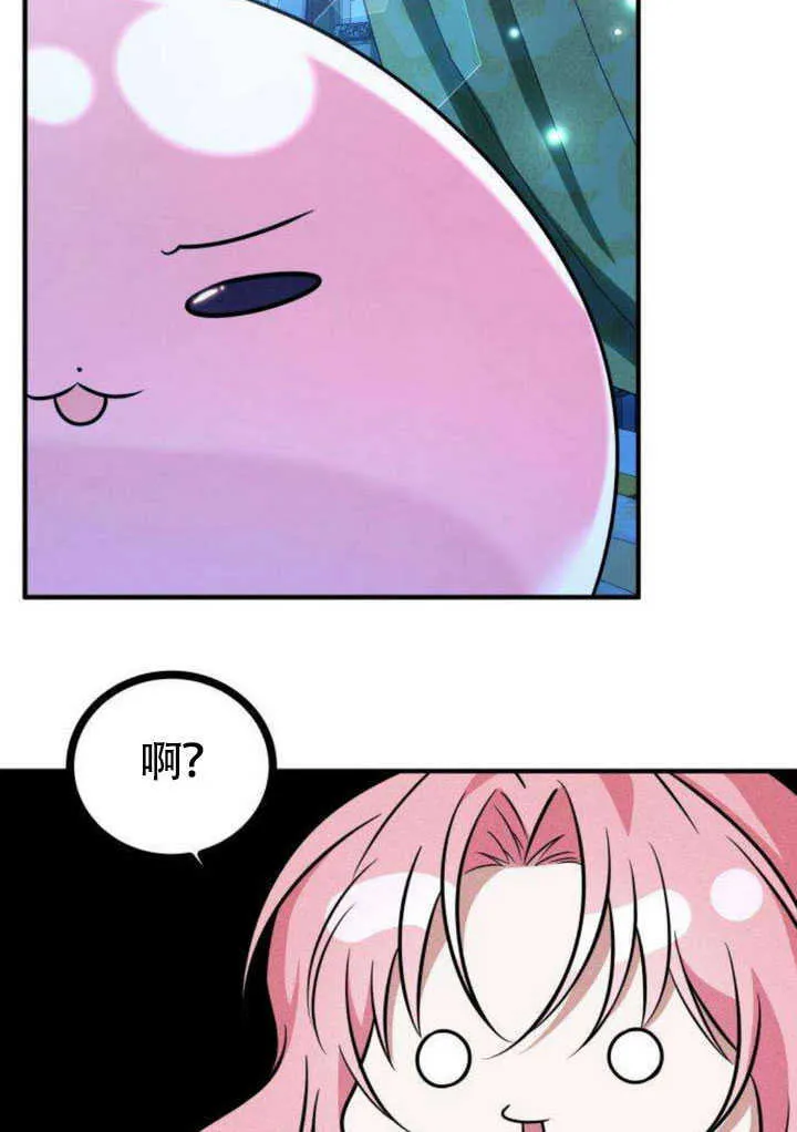 第21话73