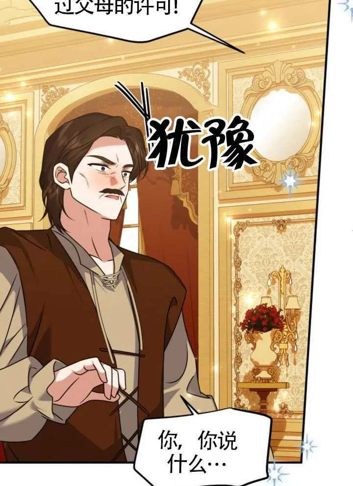 第46话25