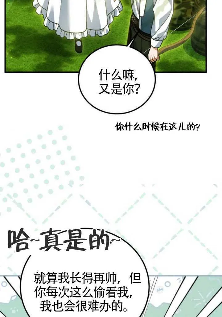第27话82