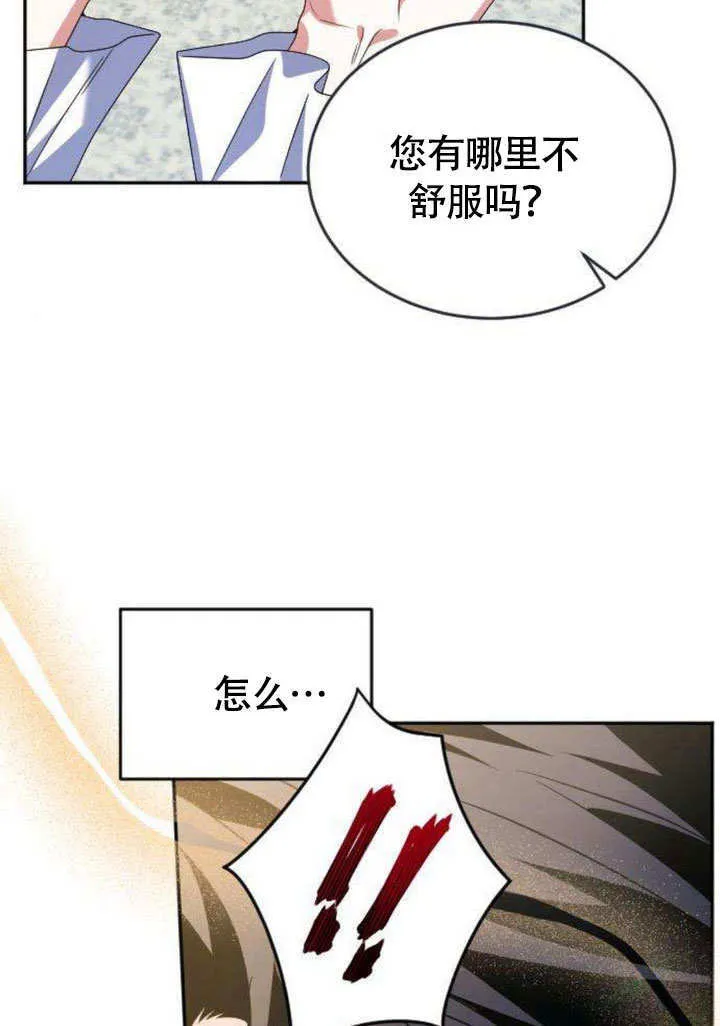 第05话74