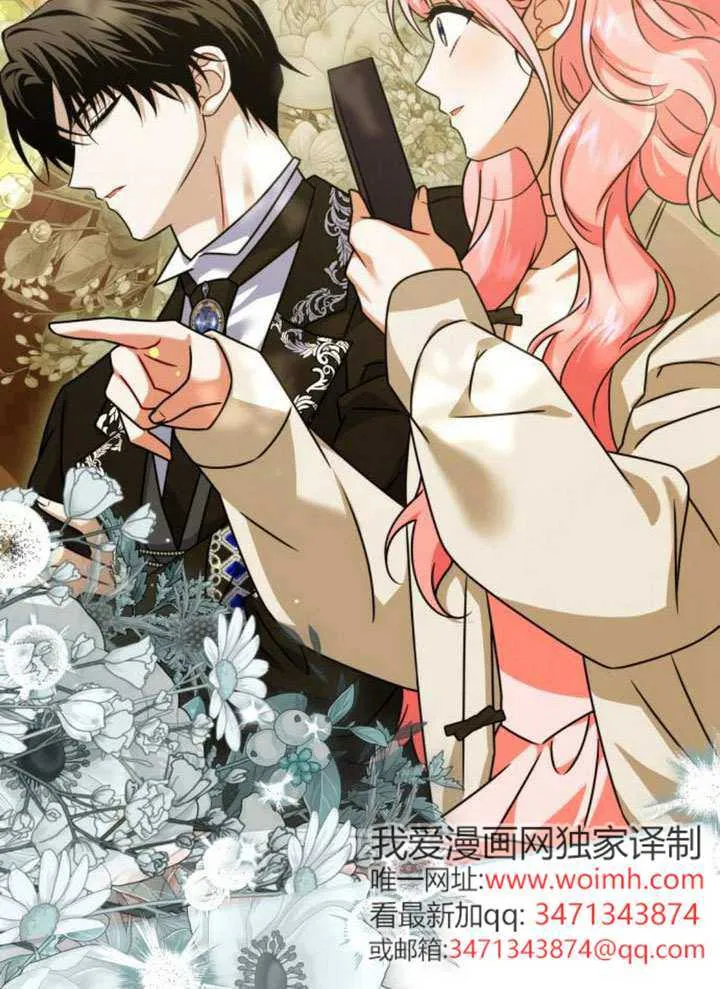 第39话29
