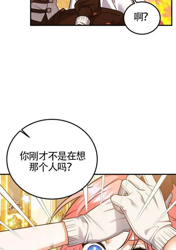 第26话72
