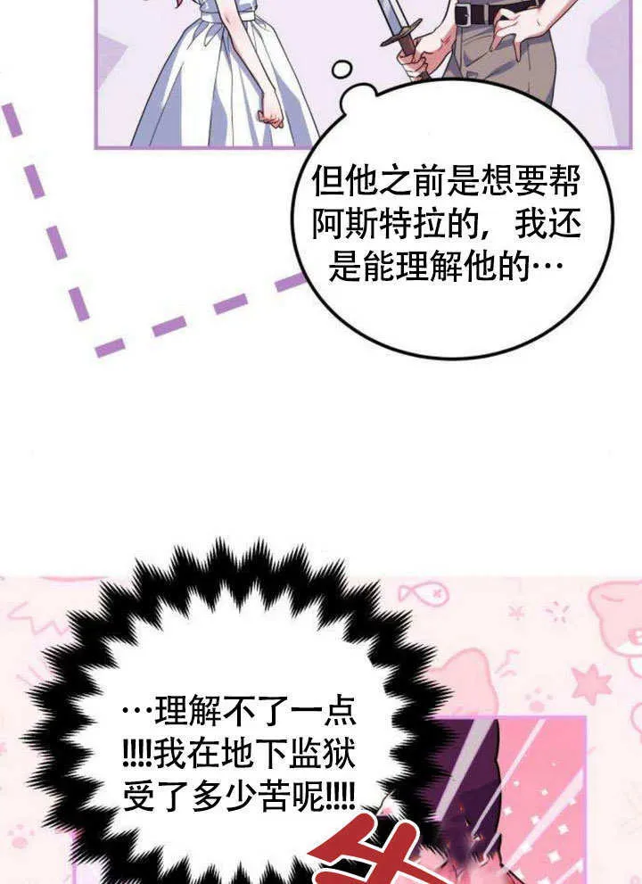 第11话40