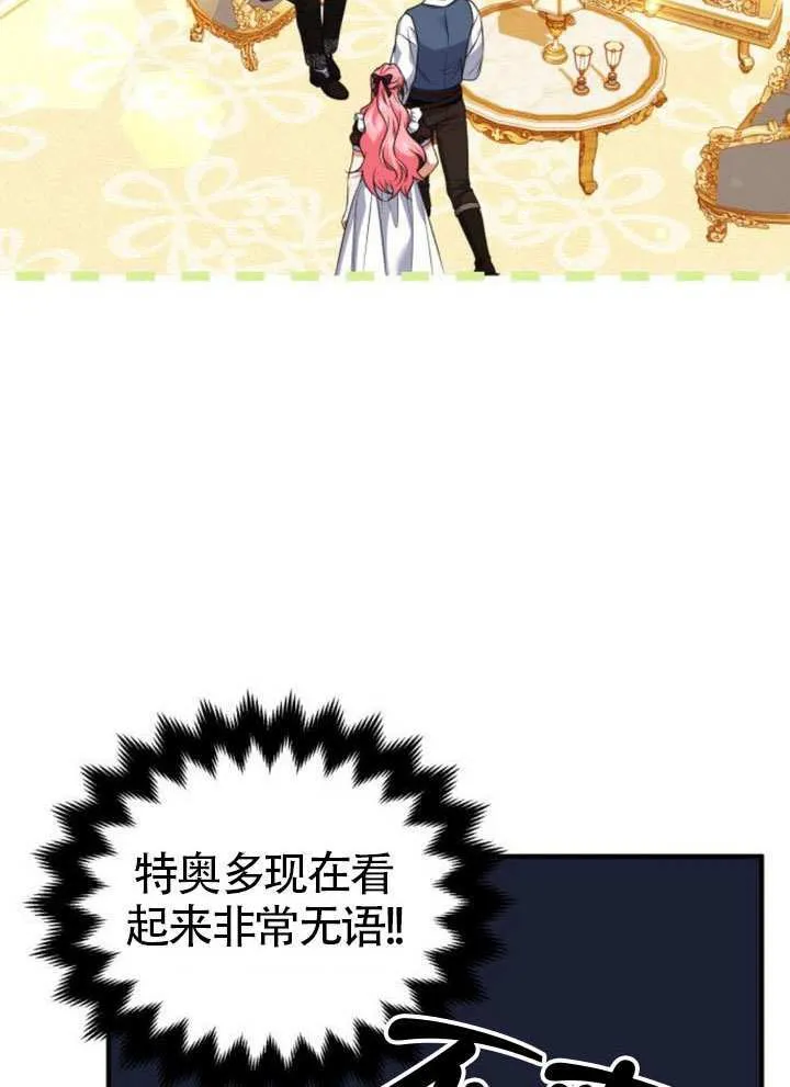 第28话34